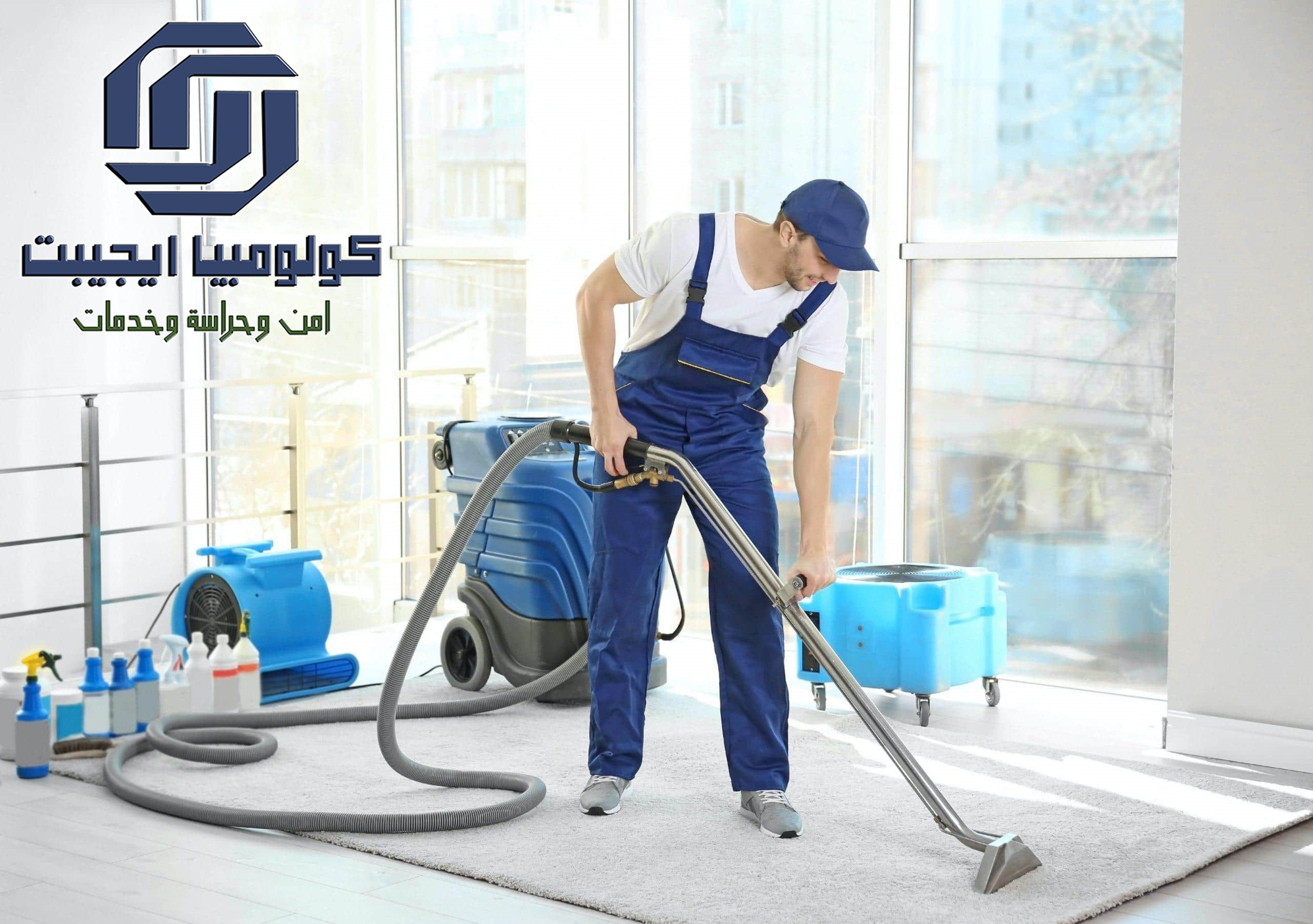 Coloumbia Egypt - The role of cleanliness in maintaining healthy