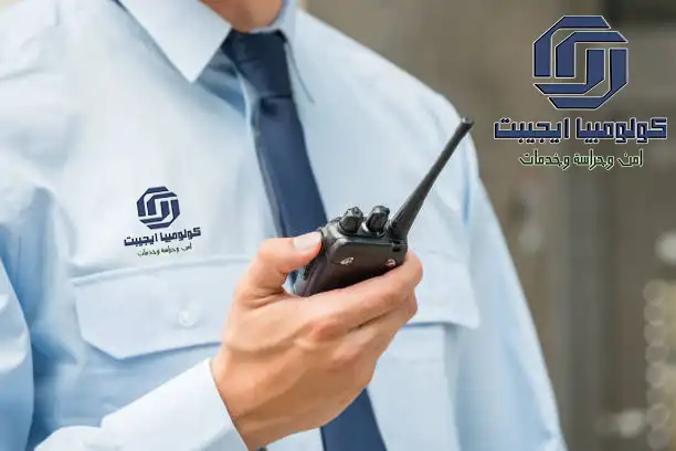 Coloumbia Egypt - Residential building security